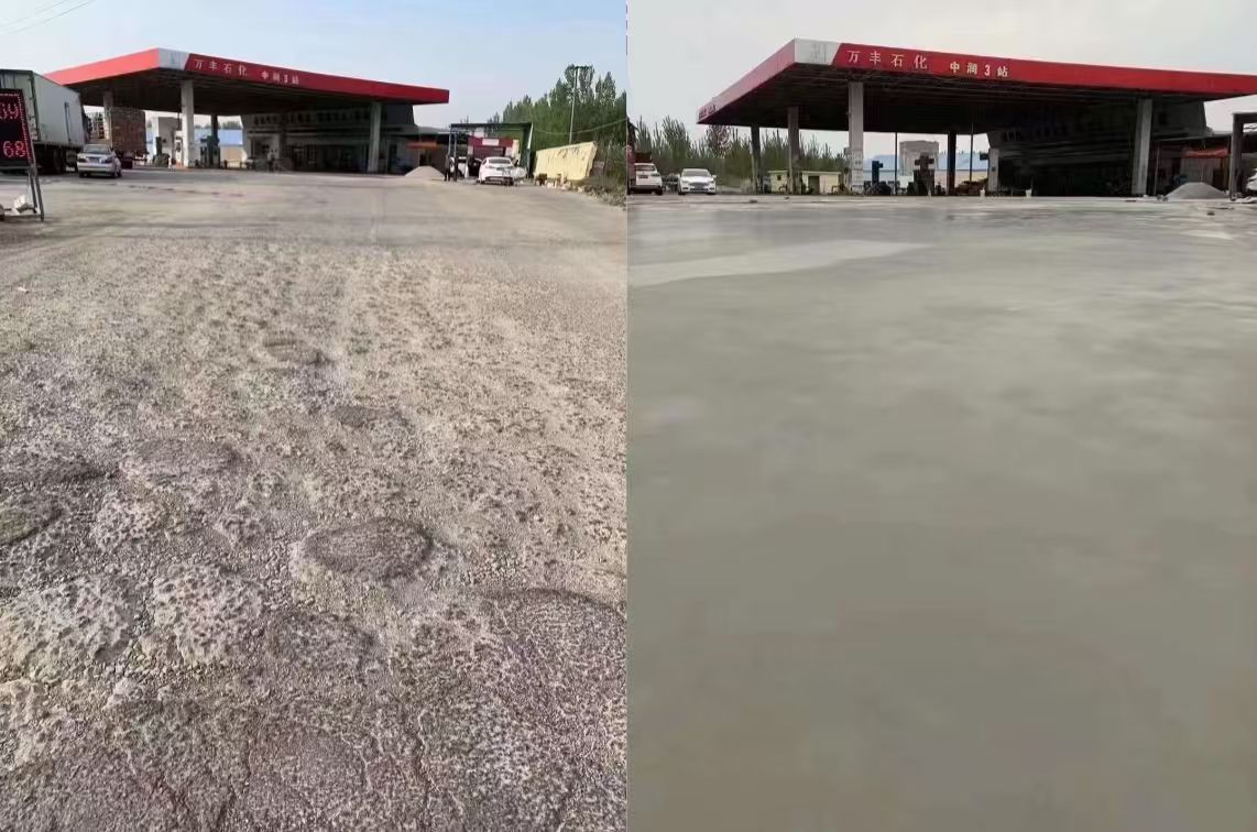 南汇水泥道路抢修料 混凝土地面修补砂浆